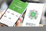 央行数字货币碰碰支付(数字货币pay)