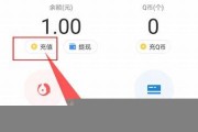 qq钱包里面的btc(qq的钱可以转到微信)