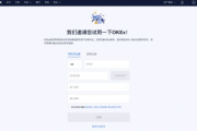 买比特币 用OKEx