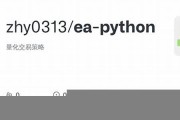 python eth钱包转账(eth转账接口)