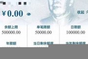 nfte数字货币不能出金怎么办(数字货币出不了金)