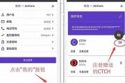 imtoken换btc钱包(imtokenbtc怎么兑换usdt)