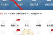 工商银行app添加数字钱包怎么设置在哪里(工商银行数字货币钱包app)