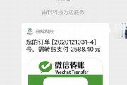 btc钱包转账微信群(btc转账需要几个确认)