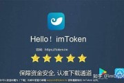 imtoken钱包中的eth怎么转出来(imtoken钱包怎么用)