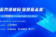 paxg登录,PAXG注册的意思