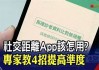 央行数字货币app怎样下载到手机(数字货币app下载)