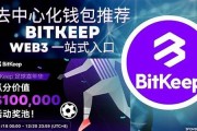 bitkeep钱包怎么买卖数字货币(bitkeep钱包如何创建账户)