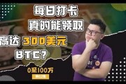 btc在线钱包(btc钱包最新下载网址)