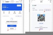 往heco钱包转usdt(小狐狸钱包怎么添加heco网络)