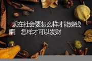 现在要怎么样才能买卖数字货币呢(现在要怎么样才能买卖数字货币呢)