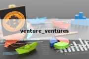 venture_ventures