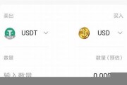 btc换usdt的钱包(btc怎么兑换成usdt)