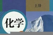 初中化学纺织物品知识点汇总(初中化学基础知识点汇总)