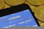 coinbase钱包怎么开通eth(coinbase支持币种)