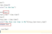 python开发全栈实战,介绍。