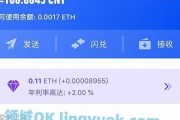 cobo钱包eth转usdt(eth钱包转账)