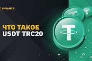 trc20交易平台下载(tr交易官网)