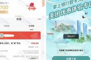 中国农商银行数字货币是什么样的(农商银行数字证书下载安装)