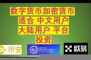 数字货币开通(数字货币开通了吗最新消息)