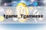 tgame_Tgameexe