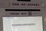 虚拟数字货币取款机在哪里能买到呢(虚拟数字货币取款机在哪里能买到呢知乎)