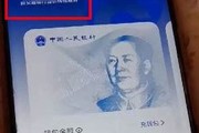 数字货币钱包名称是什么样的图片(数字货币钱包app图片)