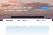 btcpool钱包