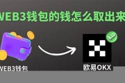 怎么向web3钱包充钱呢微信支付