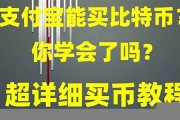 现在要怎么买卖数字货币(怎么样买卖数字货币)