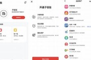 一个数字钱包app六大银行都能用吗(一个数字钱包app六大银行都能用吗是真的吗)