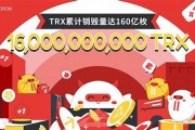 trx币最终会销毁多少(trx波场币)