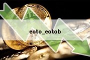 eoto_eotob