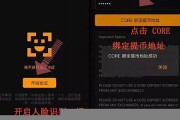 btccore钱包(btc wallet 钱包)