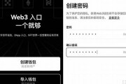 web3创建钱包备份(Web3钱包备份不了为什么)