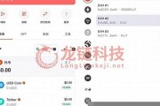 btc主链钱包(btc公链上的币)