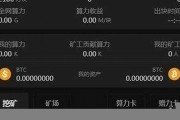 btcs钱包下载(btcv钱包下载)