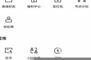 btcs钱包注册教程(usdt钱包注册教程视频)