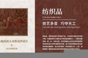 纺织品储存知识点总结(纺织品储存知识点总结图)