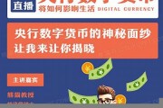 如何下载央行数字货币app(怎么下载央行数字货币钱包)