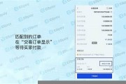 ebpay钱包和usdt的区别(usdt钱包协议区别)