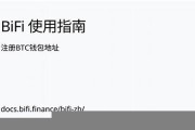 btc钱包注册中文(btc钱包怎么注册)