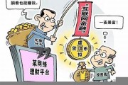 虚拟数字货币骗局漫画视频大全(虚假数字货币)