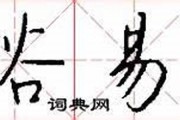 简单通俗易懂什么是数字货币(什么是数字货币数字货币是什么)