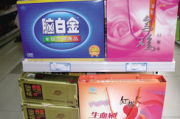 gno保健品怎么样百度百科,二、产品的特点。