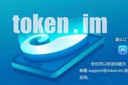 imtoken钱包usdt转不出(imtoken钱包转出usdt手续费)