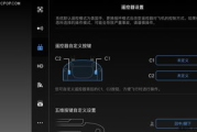 大疆om6下载什么软件