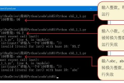 python0基础教程视频