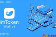 给imtoken钱包添加usdt(imtoken钱包怎么添加合约地址)