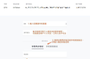 link/eth币,什么是以太币？以太币是一种和比特币非